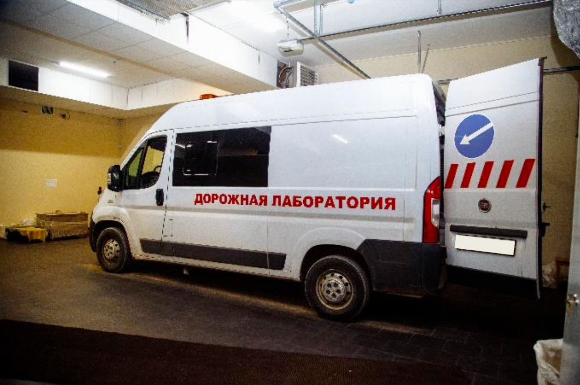 Освидетельствование